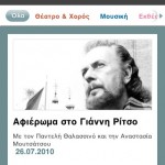 elCulture iPhone Screenshot 5