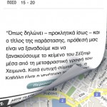 elCulture iPhone Screenshot 3