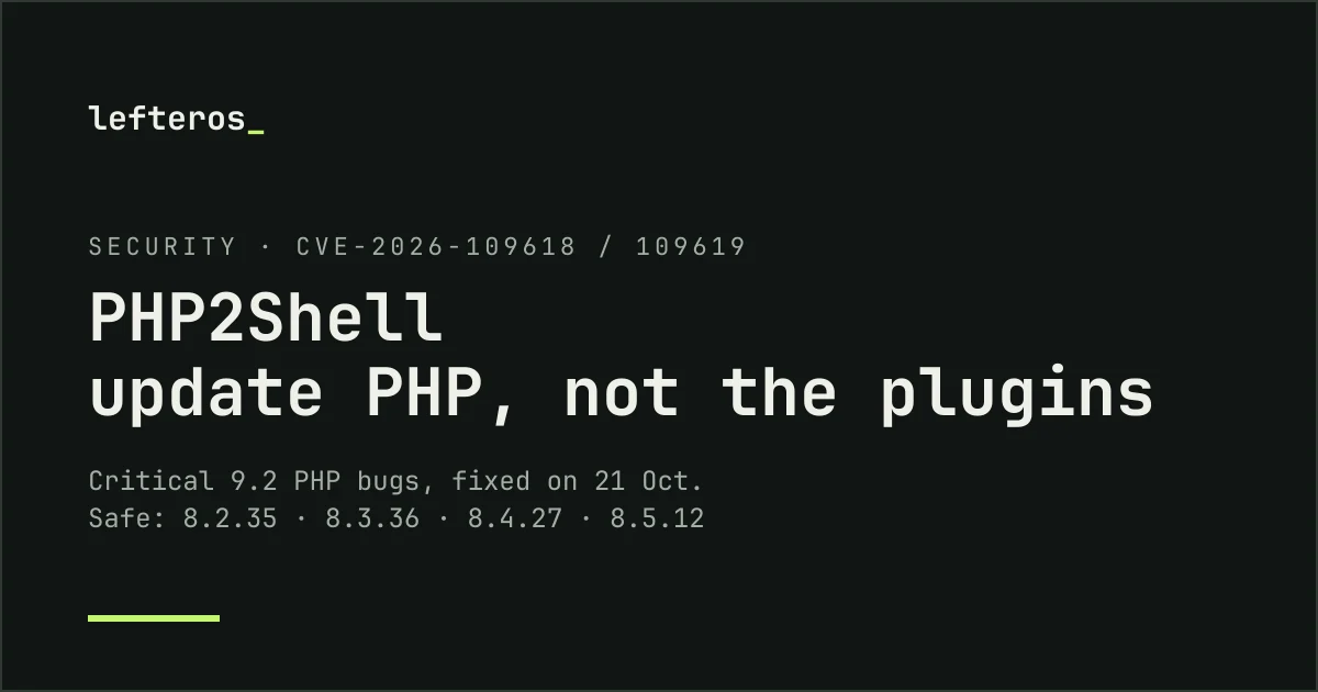 PHP2Shell: ενημερώστε την PHP, όχι τα plugins