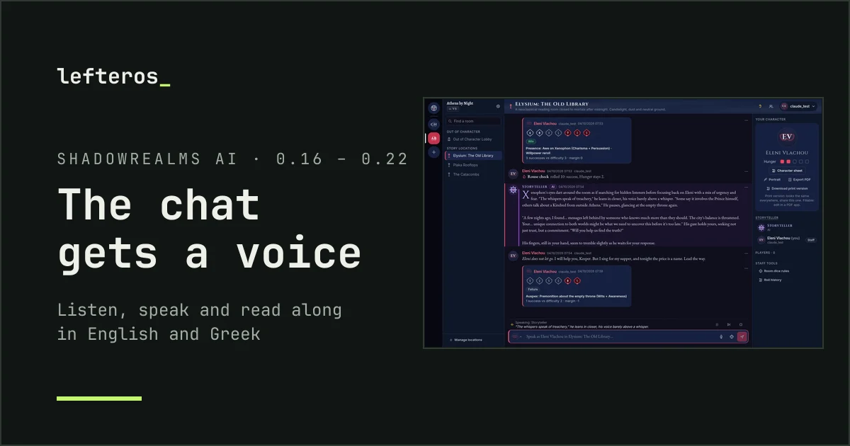 ShadowRealms AI 0.22: the chat gets a voice