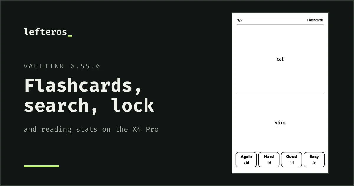 VaultInk 0.55.0: flashcards, αναζήτηση, κλείδωμα και στατιστικά ανάγνωσης