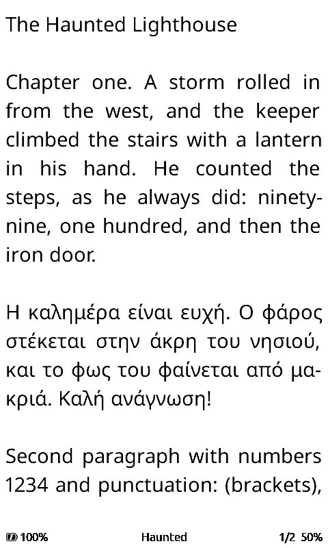 Ένα PDF ως κείμενο, στα αγγλικά και στα ελληνικά